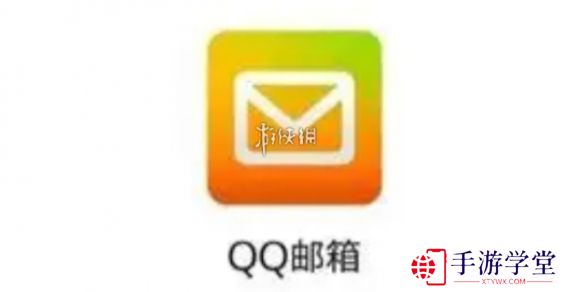 qq邮箱怎么注册英文邮箱-qq邮箱注册英文邮箱方法