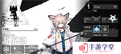 明日方舟