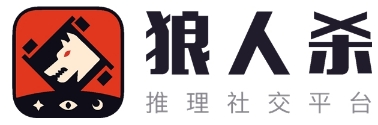 狼人杀攻略,平民攻略玩法之表水、投票、挡刀以及注意事项总结