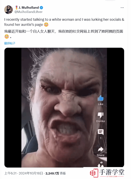 白人大姐凶悍面容走红！网友戏称“先天豪鬼圣体”