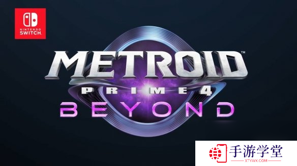 银河战士Prime4Beyond宣传片公开！2025年发售