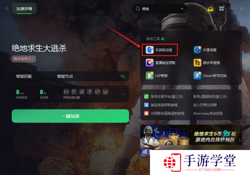 绝地求生进游戏界面慢,pubg加载界面很慢是什么原因