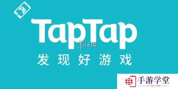 TapTap2024年度游戏大赏专业奖项入围名单一览