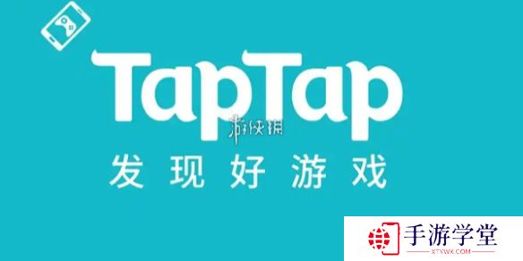 TapTap年度游戏大赏玩家奖项有哪些-TapTap年度游戏大赏玩家奖项介绍