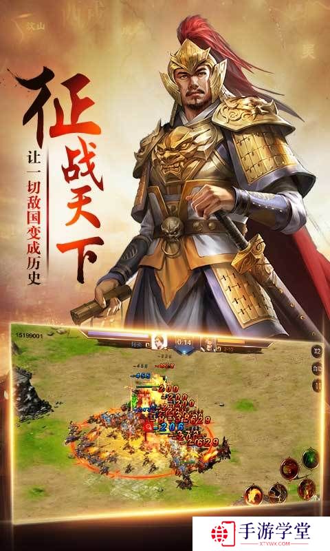 三国卧龙传阵容搭配 三国卧龙传(最强平民)阵容搭配组合大全