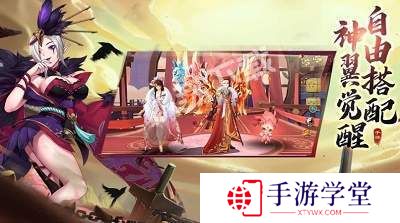 妖荡三界兑换码 妖荡三界(最新称号)兑换码大全