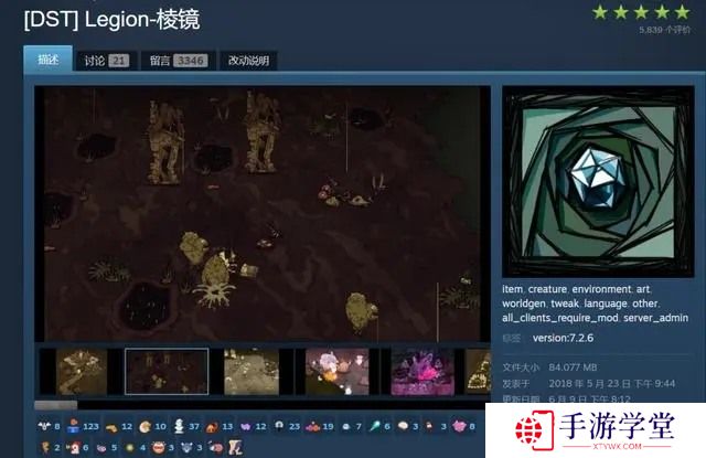 饥荒mod推荐 饥荒(萌新大佬)mod推荐一览