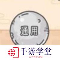 最强蜗牛象纹大铜铙有什么用 象纹大铜铙获取方法