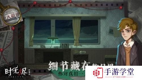 时无烬攻略 时无烬(全关卡)通关攻略总汇一览