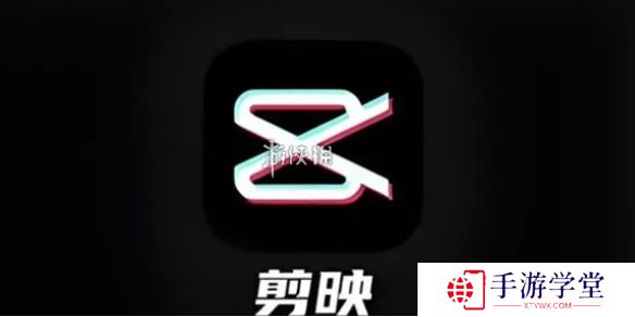 剪映vip怎么取消自动续费-剪映vip取消自动续费方法