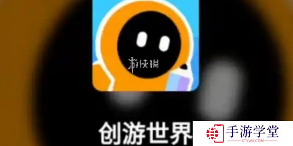 创游世界怎么改名-创游世界改名方法