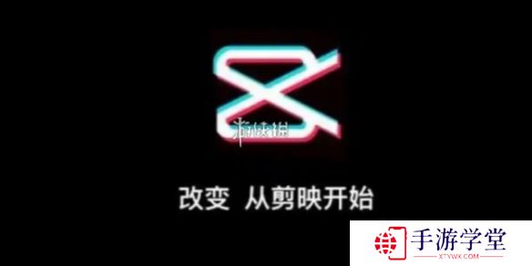 剪映已删除视频怎么找回-剪映已删除视频找回方法