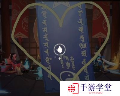 阴阳师11月神秘图案是什么 202011月神秘图案