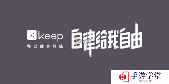 keep自动续费怎么关闭-keep自动续费关闭方法