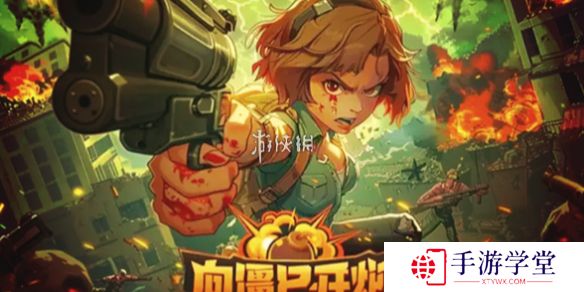 向僵尸开炮s2赛季更新了什么-向僵尸开炮s2赛季更新内容汇总