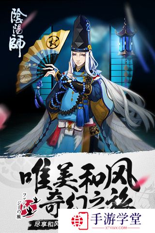 阴阳师少羽大天狗值得培养吗 阴阳师少羽大天狗御魂搭配(附阵容搭配)